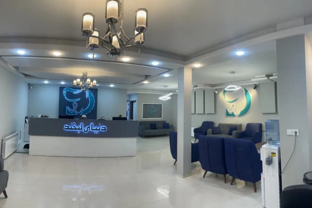 دنیای لبخند